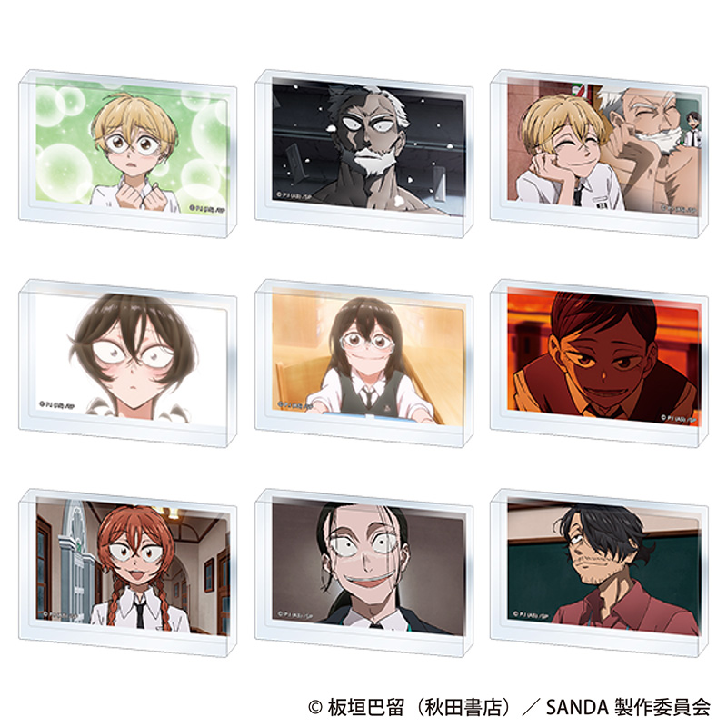 SANDA アクリルブロックコレクション