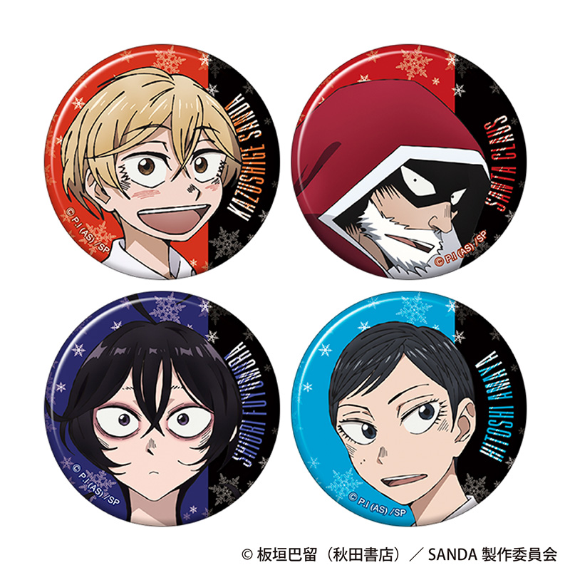 SANDA 缶バッジセット