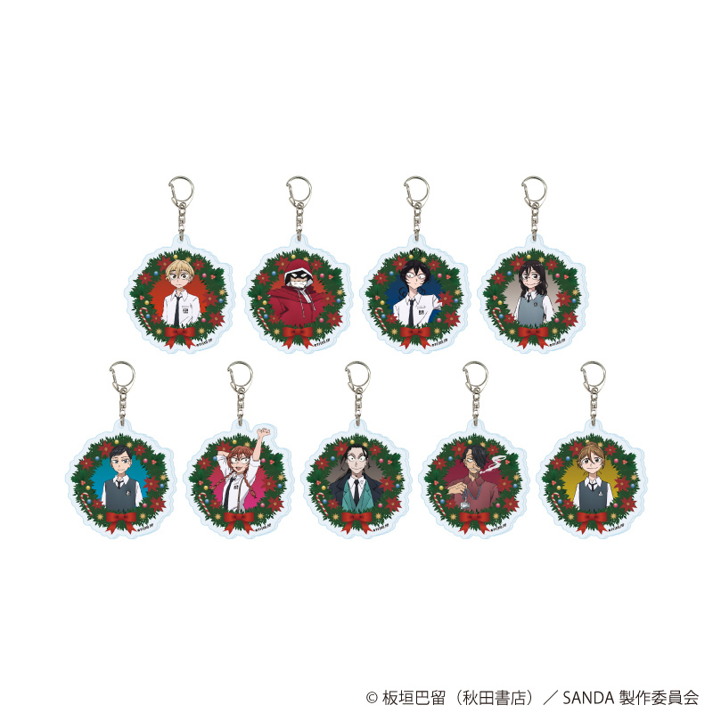 TVアニメ『SANDA』アクリルキーホルダー