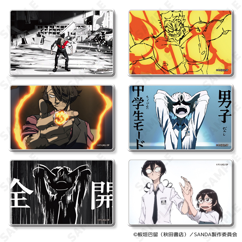 TVアニメ『SANDA』トレーディングアクリルカード