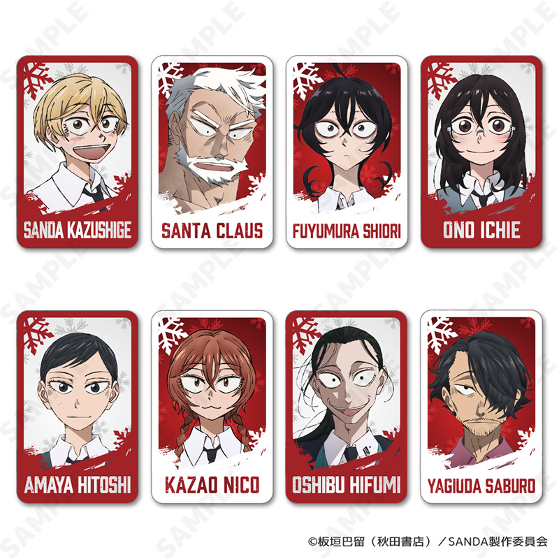 TVアニメ『SANDA』トレーディングハードカード