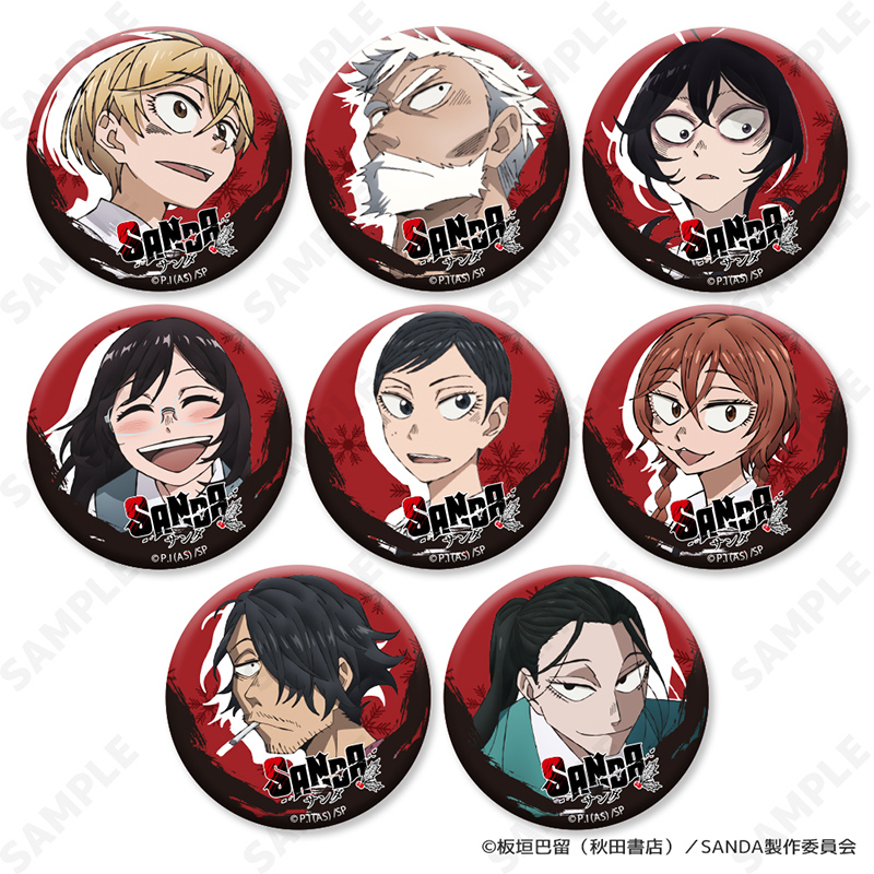 TVアニメ『SANDA』トレーディング缶バッジ